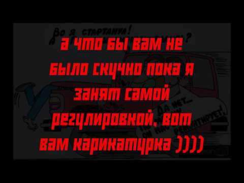 Видео: Регулировка дверных замков ГАЗ 2410