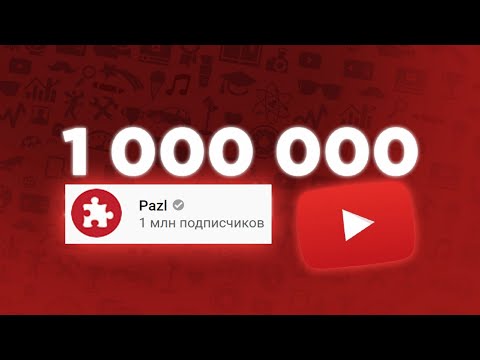 Видео: 😍 1 МИЛЛИОН БОЛДЫҚ 🍋