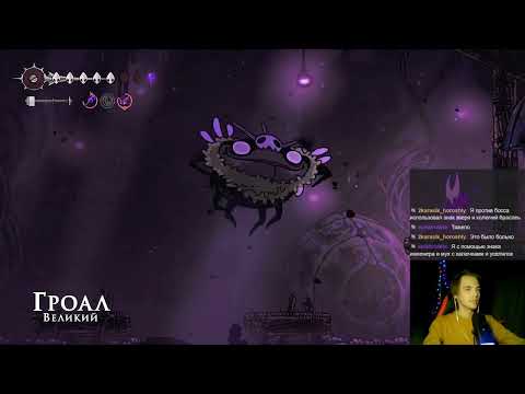 Видео: Sheim | Hollow Knight: Silksong №18 | TBOI Repentance | Стрим 02/10/25