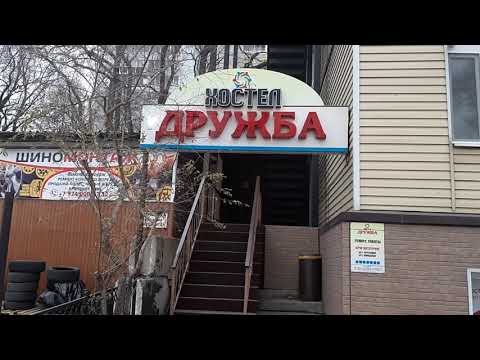 Видео: Vladivostok. Вторая речка