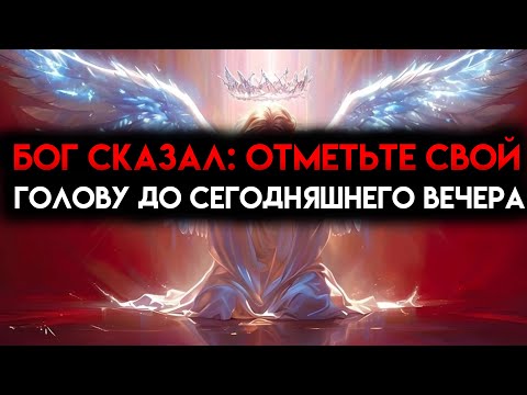 Видео: ИЗБРАННЫЙ, БОГ СОБИРАЕТСЯ СДЕЛАТЬ ЧТО-ТО БОЛЬШОЕ, ЧТОБЫ СВЯЗАТЬСЯ С ТОБОЙ СЕГОДНЯ ВЕЧЕРОМ, РЕШЕНО 🙌