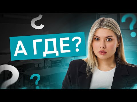 Видео: Как найти и сформулировать позицию автора в сочинении? | Неля Лотман | ЕГЭ 2026 | СМИТАП