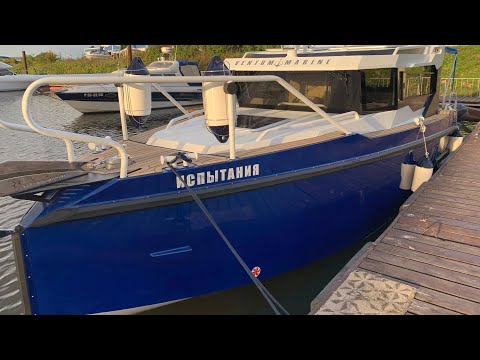 Видео: обзор катера #Ventum 860. Рашн Лухари Эдишн