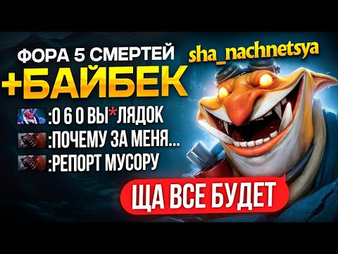Видео: ТОП 1 ТЕЧИС ПОКАЗЫВАЕТ ВИРТУОЗНОЕ ИСПОЛНЕНИЕ ПОСЛЕ ФОРЫ 🔥(ft. shanachnetsya)