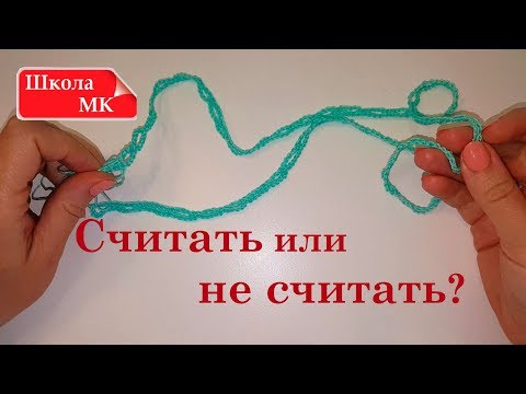 Видео: НАБОР петель БЕЗ ПОДСЧЕТА: начало вязания крючком большого изделия