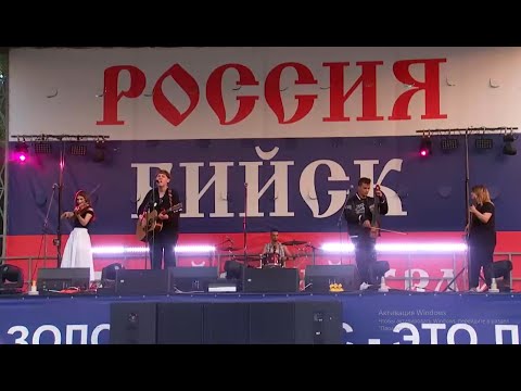 Видео: "Я в Бийске" - празднуем День молодёжи (Бийское телевидение)