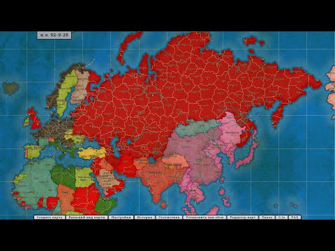 Видео: WW2 в Fantasy Map Simulator (Прием вариантов на колесный аук)
