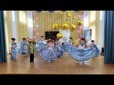 Видео: "Мексиканский танец"