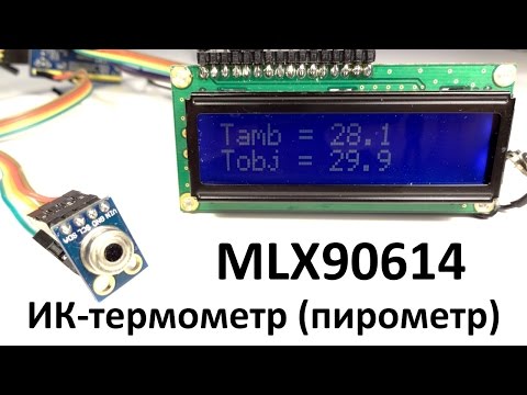 Видео: ИК-термометр (пирометр) MLX90614