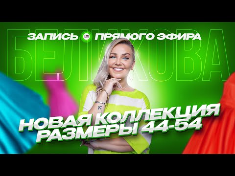 Видео: Для заказа WhatsApp 89611170042