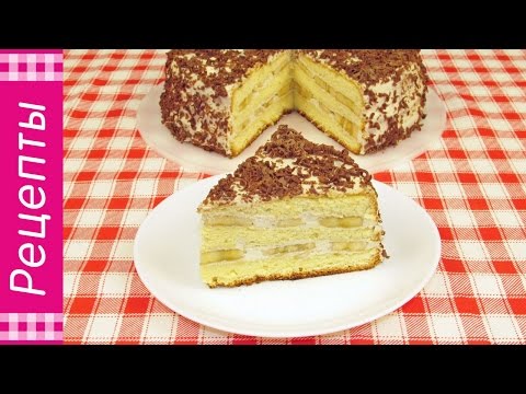 Видео: Торт Банановое Наслаждение. Очень вкусный и нежный!