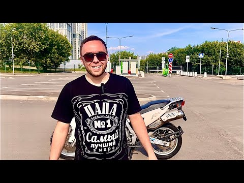 Видео: ПРОДАЖА МОТОЦИКЛА 🏍️ BMW F650 FUNDURO 🔥 ОТ МОТО БАРОНА 🤘