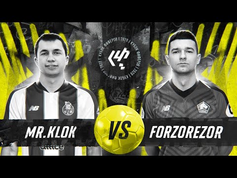 Видео: КУБОК ФИФЕРОВ 2020! ПЯТЫЙ ТУР // FORZOREZOR vs. KLOK