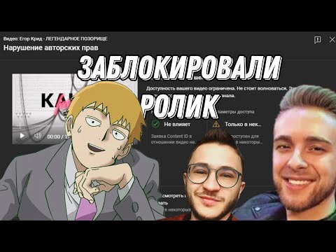 Видео: Feanrir ЖЁСТКО ПРО БАН РОЛИКА