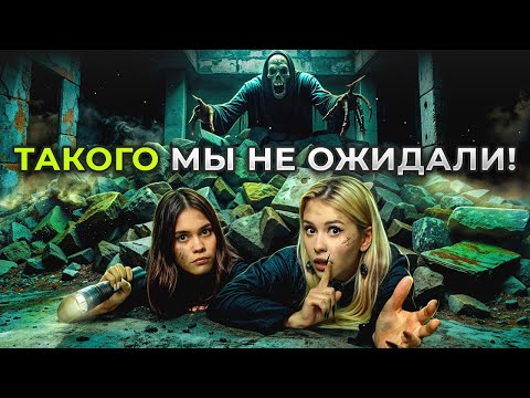 Видео: Читаем КРИПОВЫЕ истории про заброшенные дома с Anniemia. LyapoTanya