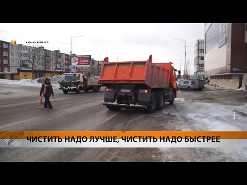 Видео: Новости Камчатки за 11 ноября 2024 года