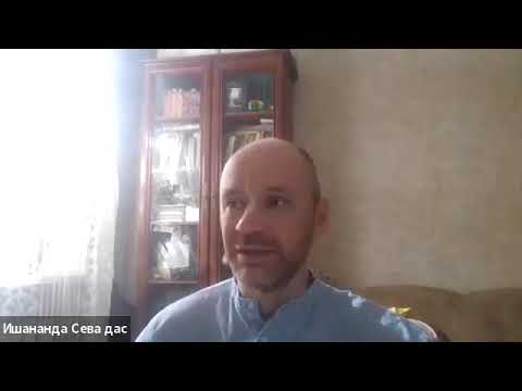 Видео: 31/10/25 БГ 9.17  - ЕМ Ишананда Сева пр