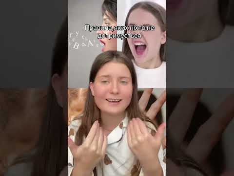 Видео: Та сама ****.ВСІ ЧАСТИНИ🔥