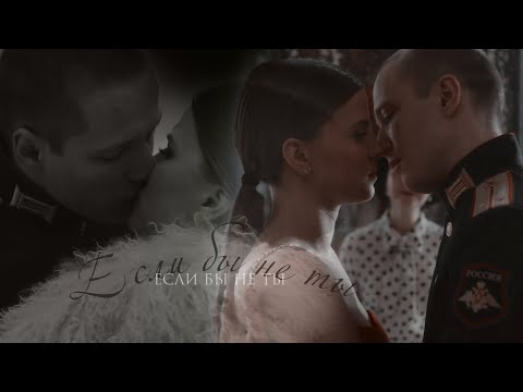 Видео: Лёха и Катя | Ландыши. Такая нежная любовь | Если бы не ты