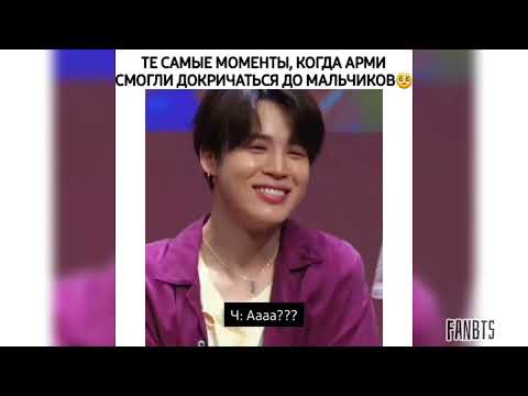 Видео: Смешные и милые моменты BTS (подборка instagram) №84