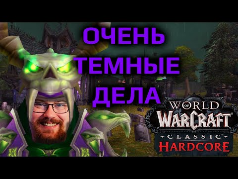 Видео: Blizzard банят тех, кто играет на ПИРАТКЕ. [инсайды от розового]
