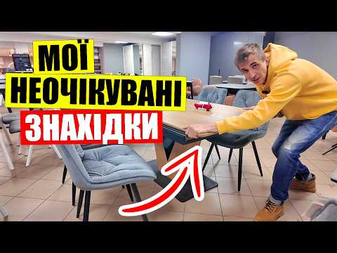 Видео: ⚡2 ПОВЕРХИ диванів і ліжок | 🪑МЕБЛЕВИЙ гіпермаркет Марго на Почайній в Києві