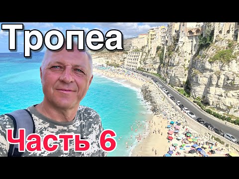 Видео: Нашёл лучший пляж.Очень красивое место.Мотопутешествие по Италии.