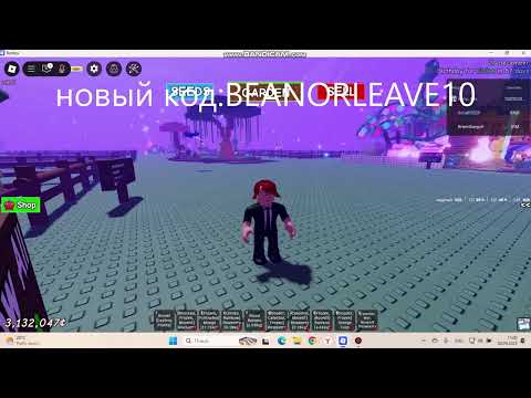 Видео: новый код в вырасти сад | Grow a Garden