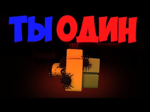 Видео: ПОСЛЕДНИЙ ВЫЖИВШИЙ НЕ ДЛЯ СЛАБАКОВ