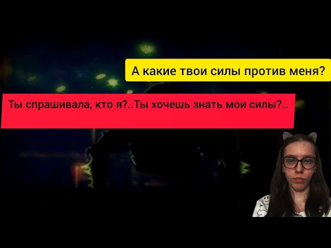 Видео: Страшная переписка с ТЕК-ТЕК в 3:00 часа ночи! #youtube