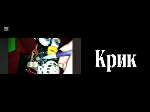 Видео: Ошибки по ферби. 1 часть