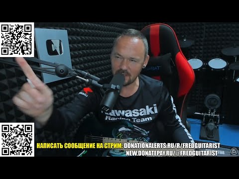 Видео: FREDGUITARIST ПОМОГАЕТ ПОСЛЕ РАССТАВАНИЯ С ДЕВУШКОЙ!