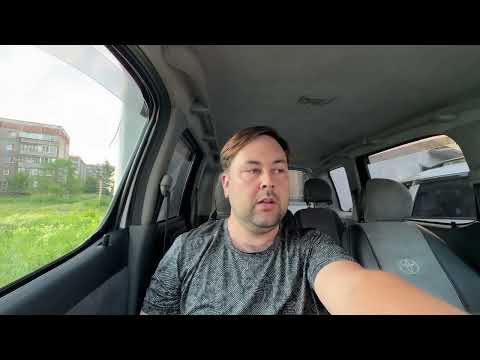 Видео: Причина троения 