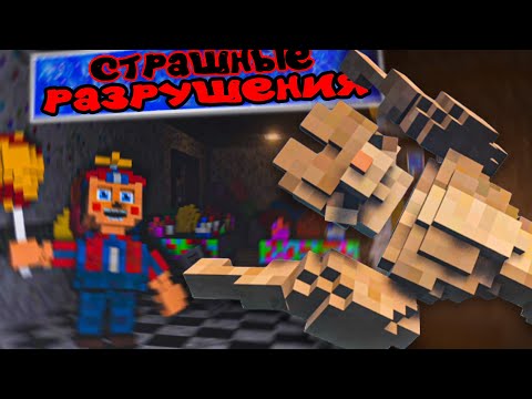 Видео: СТРАШНЫЕ РАЗРУШЕНИЯ С ТЕЛОХРАНИЕЛЕМ в Teardown 🐕 ХЕЛЛОУИНСКИЙ ВЫПУСК