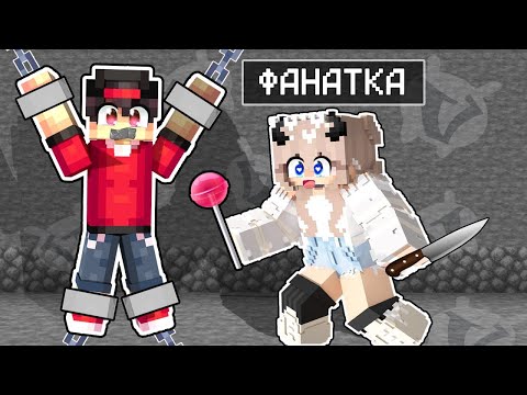 Видео: КАК МЕНЯЛАСЬ РАДУЖНАЯ ДЕВУШКА КОШКА ОЦЕЛОТ МОБ И ЕЁ ЖИЗНЕННЫЙ ЦИКЛ МАЙНКРАФТ ЭВОЛЮЦИЯ