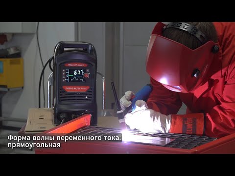Видео: ЕВМ TIG WavePower 200 - наш обзор аппарата аргоно-дуговой сварки
