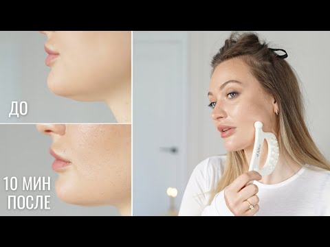 Видео: Кожа после 30 | лайфхаки для молодости лица и тела, массаж