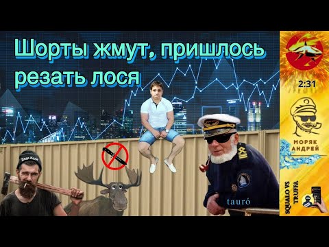 Видео: Телефонное мошенничество. Автор Андрей Моряк