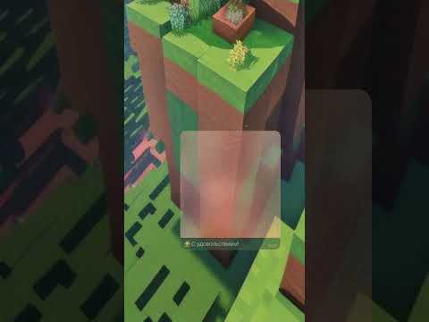 Видео: #майнкрафт #геймплей #прохождение