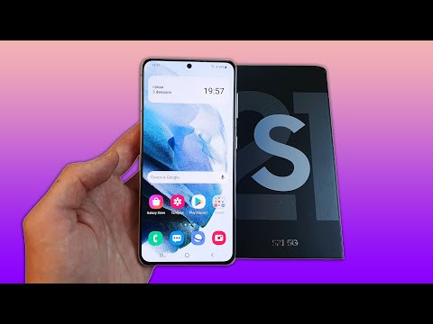 Видео: SAMSUNG GALAXY S21 5G - ЛУЧШИЙ ИЗ ЛУЧШИХ!