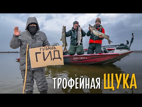 Видео: Весенняя ловля крупной щуки перед нерестом. Рыбалка с лодки в Черкассах.