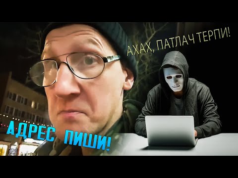 Видео: Семейные посиделки Патлача и конфликт с донатером