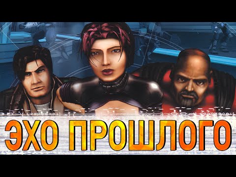 Видео: JRPG от создателей Doom. Обзор игры Anachronox (2001)