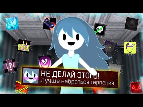 Видео: КАК Я ПРОШЕЛ SPOOKY'S JUMP SCARE MANSION: HD RENOVATION НА ВСЕ 100% ДОСТИЖЕНИЙ (АЧИВОК)