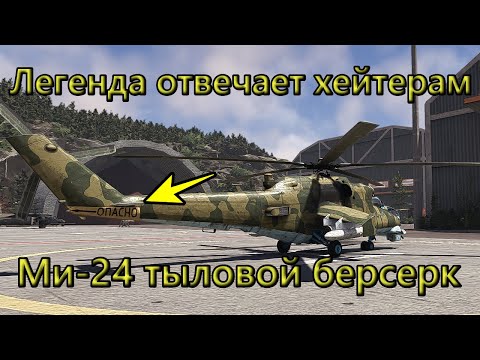 Видео: С рандомами в дискорде покоряем Broken Arrow