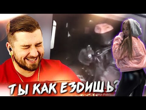Видео: Westy смотрит:HARD PLAY СМОТРИТ АКАДЕМИЯ СМЕХА 676 СЕКУНД СМЕХА ЛУЧШИЕ ПРИКОЛЫ АПРЕЛЬ 2019