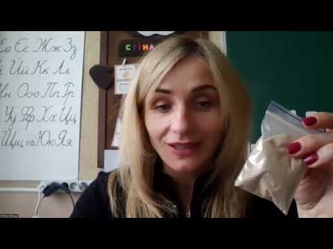 Видео: Гірські породи 3 клас ЯДС