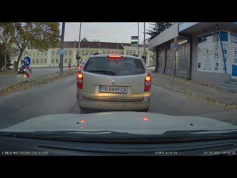 Видео: Долни Дъбник - Плевен - Казанлък 3