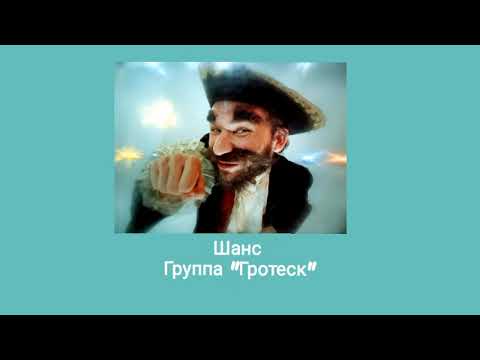 Видео: Все песни из Острова Сокровищ