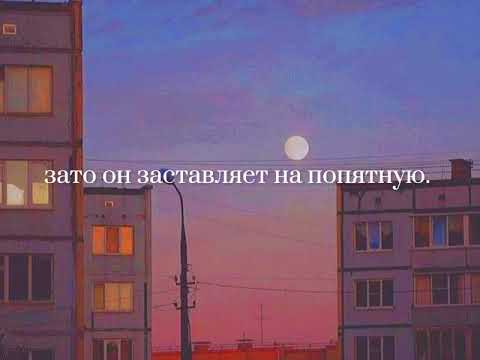 Видео: Vspak x Nebo7 - Привет. Я сгорел.(с текстом)